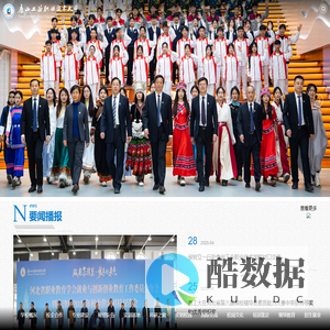 唐山工业职业技术大学