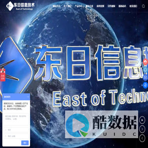 物联网设备生产厂家-提供无线测温,远程水表产品定制与批发-福州东日信息技术有限公司