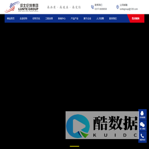 河北伦特集团有限公司_科技化工_石油化工