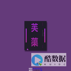 青莲作品