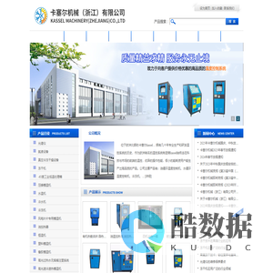 益生菌冻干生产线-液氮深冻造粒机-保健品冻干机-卡塞尔机械（浙江）有限公司