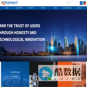 珠海博威电气股份有限公司