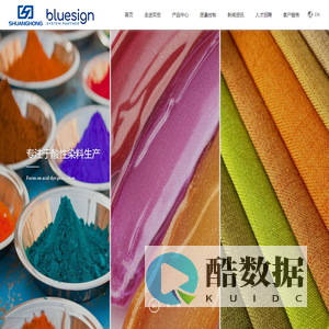 金华双宏化工有限公司