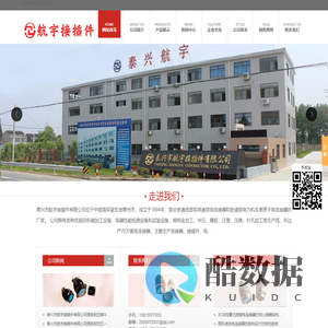 军用航空插头|军用航空插座|军用电连接器|泰兴市航宇接插件有限公司