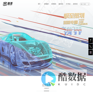 赛事活动策划-展会设计搭建-展厅多媒体-全国巡展-上海极策市场营销策划