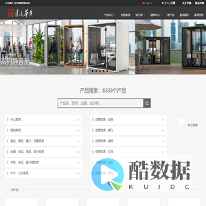 深圳办公家具|广东办公家具|深圳东方华奥办公家具厂专业生产销售办公家具、创意家具及现代家居整体制造