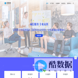 企业标准备案-ccc认证-srrc认证-京东天猫拼多多质检报告-邓白氏编码-深圳3c认证-检测报告-ce认证-iso9001质量管理体系-贝斯通检测技术（深圳）有限公司