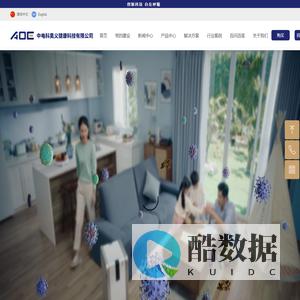 中电科奥义健康科技有限公司-首页