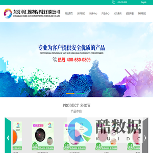 防伪油墨|紫外荧光油墨|化学变色油墨|水印油墨|刮刮卡油墨_汇博防伪油墨