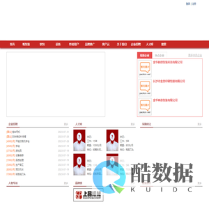 包装行业资讯-客云广告,设备宝典,10分短,纸包装媒体,设备之家,免费广告