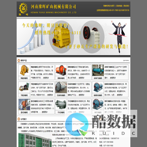 球磨机|铁矿球磨机|石灰球磨机|湿式球磨机|干式球磨机|粉煤灰球磨机-河南豫晖矿山机械有限公司