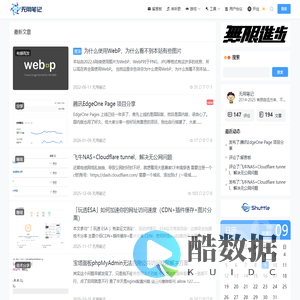 无用笔记 - 念念不忘,必有回响