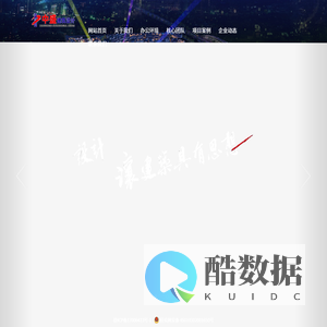 广西中盛建筑设计有限公司