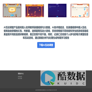 好奇领信官网