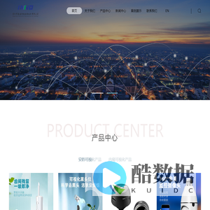 深圳市英诺智能物联技术有限公司-inocloo