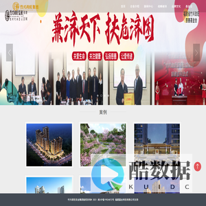 定西众济堂医药连锁有限责任公司