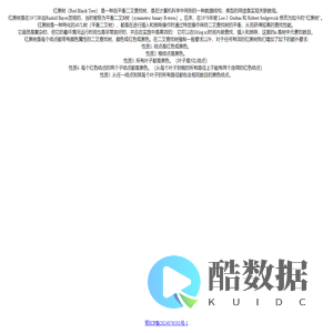 红黑树知识备份