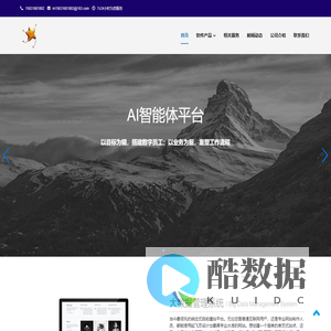 天津星渊智行科技有限公司