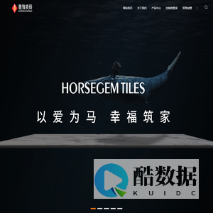 广东雅骏陶瓷有限公司|通体大理石十大品牌