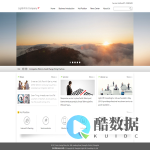 ShangHai Light HR Consulting Co.,Ltd