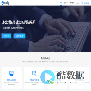 码支付官网 - 行业领先的免签约支付收款聚合支付平台