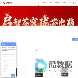 启珑微电子 | 国产DSP数字信号处理器集成电路设计企业