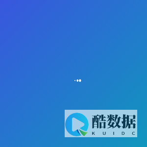 信儒信息技术