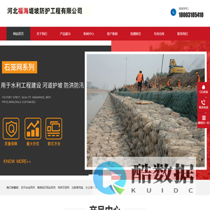 合金网兜-三维水土保护毯-防汛合金钢丝网兜-福海防护工程