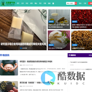 传播养生文化,分享健康护肤之道_我要精气神