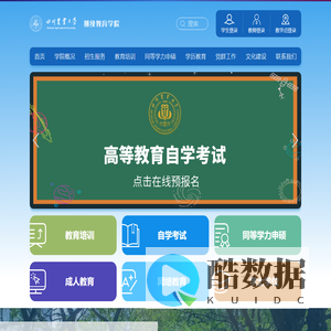 川农在线