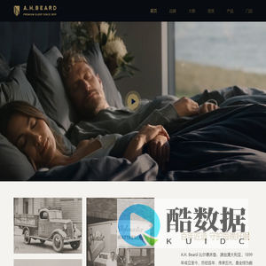 A.H. Beard(澳洲比尔德床垫)
