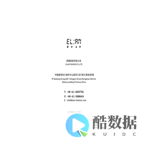 ELAN FASHION CO., LTD