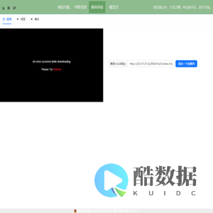不周山