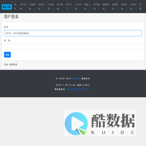 您还没有登录，请先登录。