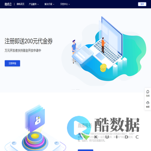 微吼云-企业视频云平台 |云点播|云直播|音视频互动|IM一站式视频云解决方案-微吼直播