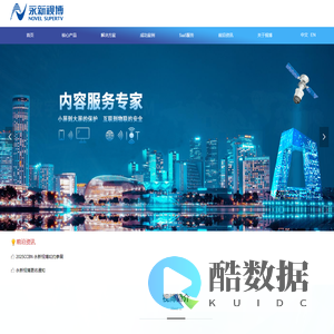 北京永新视博数字技术有限公司