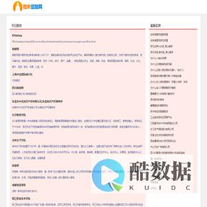 如来信息网