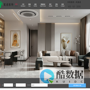 上海寓浦装饰【官网】环保装修·找寓浦