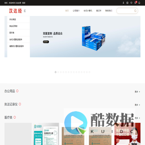 联系我们-果博东方有限公司开户客服电话181-08888862