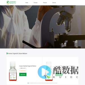 OuMel 上海沃苗生物科技有限公司、沃苗生物科技有限公司官网