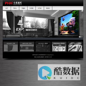 厦门市小林视听器材有限公司