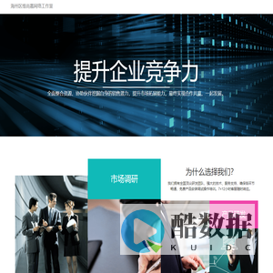 海州区维尚嘉网络工作室