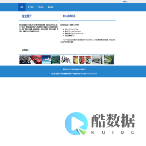 嘉兴龙软信息技术有限公司