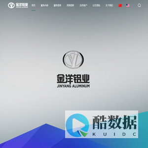 无锡金洋铝业有限公司