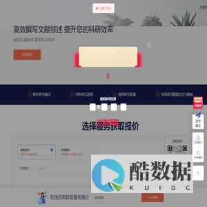 学者共创网