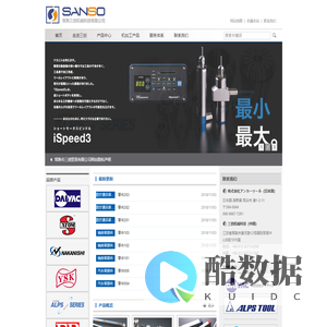 常熟三创机械科技有限公司