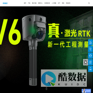 中海达 - 聚焦北斗卫星导航产业,提供北斗+ 精准位置应用解决方案
