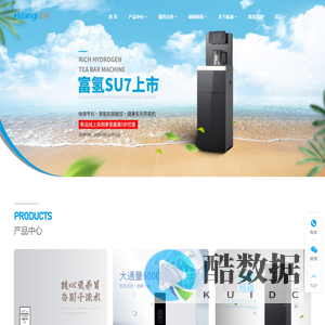 宁波航迪电器科技有限公司 - 创新电器，品质生活！