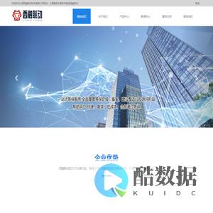 太原等保_太原密评-山西西融联动科技有限公司