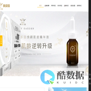 美姿园官网-专业解决问题肌